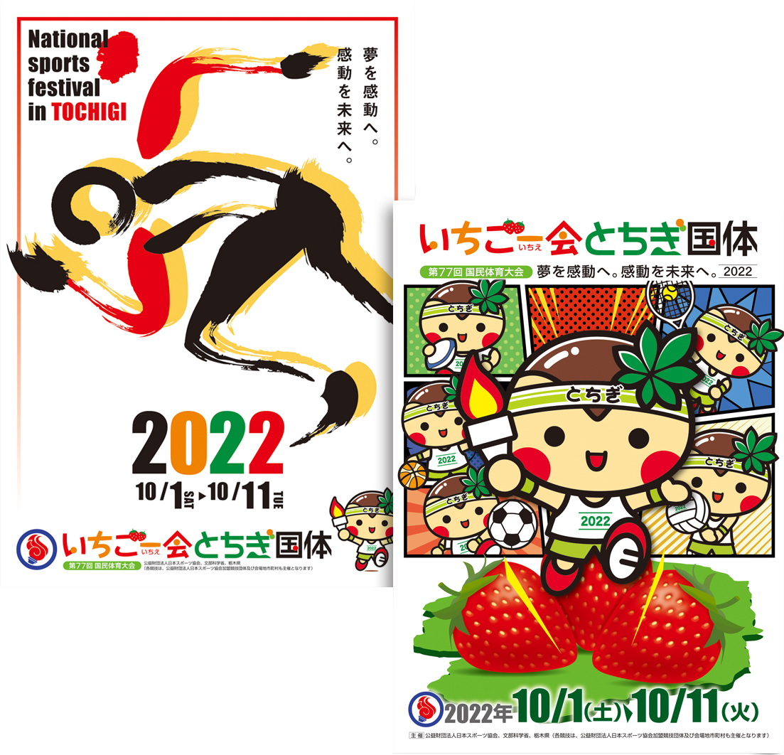 実績2